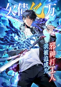 蜂鸟影视机甲动漫机械心跳海报